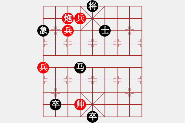 象棋棋譜圖片：急流勇退改局3（正變和棋） - 步數(shù)：60 