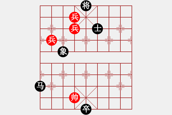 象棋棋譜圖片：急流勇退改局3（正變和棋） - 步數(shù)：70 