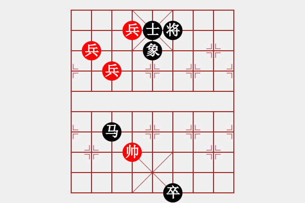 象棋棋譜圖片：急流勇退改局3（正變和棋） - 步數(shù)：90 