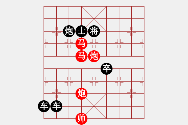 象棋棋譜圖片：【 山月不知心底事 水風空落眼前花 】 秦 臻 擬局 - 步數(shù)：0 