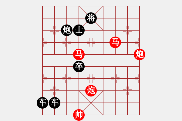 象棋棋譜圖片：【 山月不知心底事 水風空落眼前花 】 秦 臻 擬局 - 步數(shù)：10 