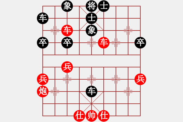 象棋棋譜圖片：一招驚心(1段)-和-陸修(1段) - 步數(shù)：40 