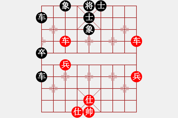 象棋棋譜圖片：一招驚心(1段)-和-陸修(1段) - 步數(shù)：46 