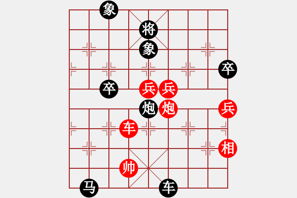 象棋棋譜圖片：打虎存孝(9星)-負(fù)-月光童話(風(fēng)魔) - 步數(shù)：100 