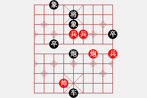 象棋棋譜圖片：打虎存孝(9星)-負(fù)-月光童話(風(fēng)魔) - 步數(shù)：118 