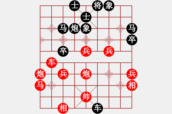 象棋棋譜圖片：打虎存孝(9星)-負(fù)-月光童話(風(fēng)魔) - 步數(shù)：60 