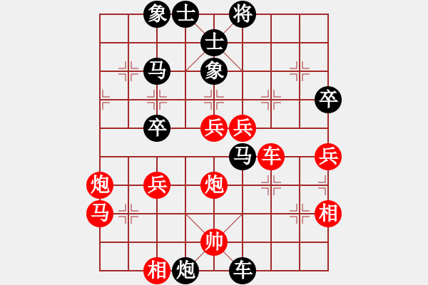 象棋棋譜圖片：打虎存孝(9星)-負(fù)-月光童話(風(fēng)魔) - 步數(shù)：70 