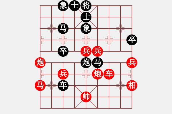 象棋棋譜圖片：打虎存孝(9星)-負(fù)-月光童話(風(fēng)魔) - 步數(shù)：80 