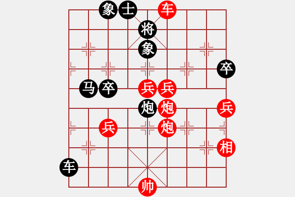 象棋棋譜圖片：打虎存孝(9星)-負(fù)-月光童話(風(fēng)魔) - 步數(shù)：90 