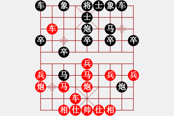 象棋棋譜圖片：牛中順(2段)-負(fù)-李響智(3段) - 步數(shù)：20 