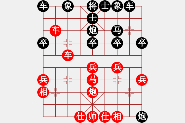 象棋棋譜圖片：牛中順(2段)-負(fù)-李響智(3段) - 步數(shù)：30 