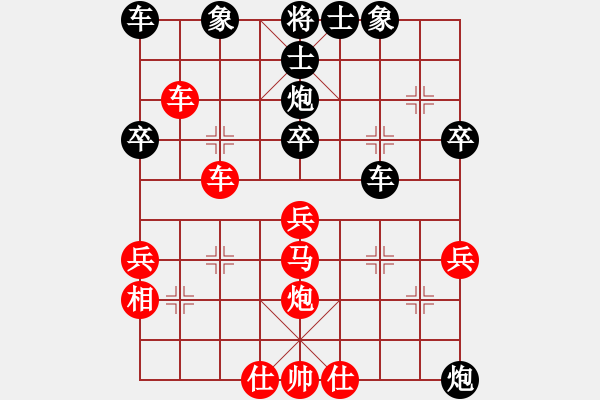 象棋棋譜圖片：牛中順(2段)-負(fù)-李響智(3段) - 步數(shù)：40 