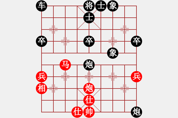 象棋棋譜圖片：牛中順(2段)-負(fù)-李響智(3段) - 步數(shù)：50 