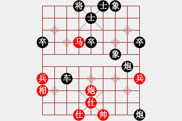 象棋棋譜圖片：牛中順(2段)-負(fù)-李響智(3段) - 步數(shù)：58 