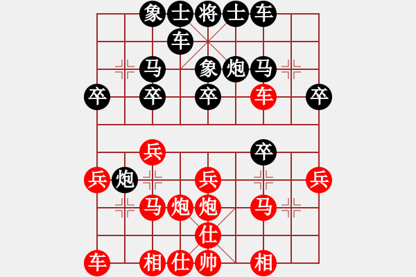 象棋棋譜圖片：先三讓(2級)-負- (4級) - 步數(shù)：20 