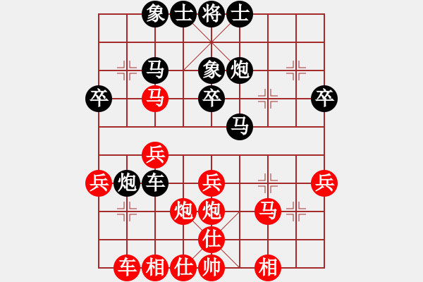 象棋棋譜圖片：先三讓(2級)-負- (4級) - 步數(shù)：30 