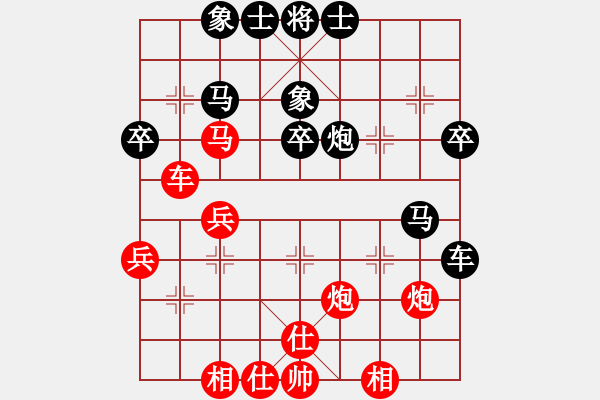 象棋棋譜圖片：先三讓(2級)-負- (4級) - 步數(shù)：40 