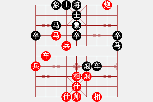 象棋棋譜圖片：先三讓(2級)-負- (4級) - 步數(shù)：50 