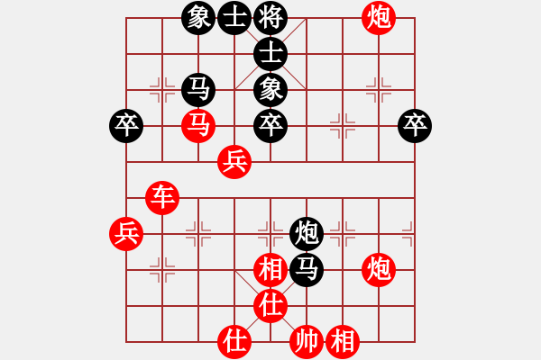 象棋棋譜圖片：先三讓(2級)-負- (4級) - 步數(shù)：62 