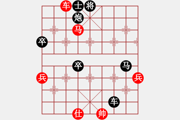 象棋棋譜圖片：仙人指路轉右中炮對卒底炮  磨劍樓主(天罡)-負-一心學棋(地煞) - 步數(shù)：100 