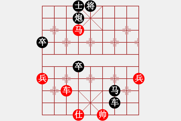 象棋棋譜圖片：仙人指路轉右中炮對卒底炮  磨劍樓主(天罡)-負-一心學棋(地煞) - 步數(shù)：102 