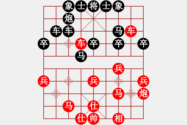 象棋棋譜圖片：仙人指路轉右中炮對卒底炮  磨劍樓主(天罡)-負-一心學棋(地煞) - 步數(shù)：40 