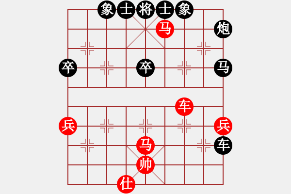 象棋棋譜圖片：仙人指路轉右中炮對卒底炮  磨劍樓主(天罡)-負-一心學棋(地煞) - 步數(shù)：70 