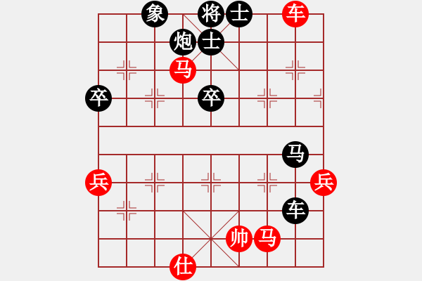 象棋棋譜圖片：仙人指路轉右中炮對卒底炮  磨劍樓主(天罡)-負-一心學棋(地煞) - 步數(shù)：80 