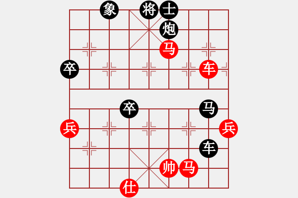 象棋棋譜圖片：仙人指路轉右中炮對卒底炮  磨劍樓主(天罡)-負-一心學棋(地煞) - 步數(shù)：90 