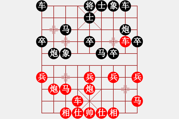 象棋棋譜圖片：勢均力敵(6段)-負(fù)-名劍之劍名(6段) - 步數(shù)：20 