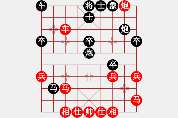 象棋棋譜圖片：勢均力敵(6段)-負(fù)-名劍之劍名(6段) - 步數(shù)：30 