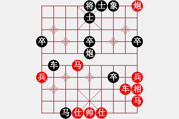 象棋棋譜圖片：勢均力敵(6段)-負(fù)-名劍之劍名(6段) - 步數(shù)：40 