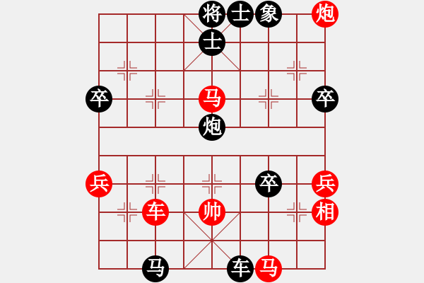 象棋棋譜圖片：勢均力敵(6段)-負(fù)-名劍之劍名(6段) - 步數(shù)：50 