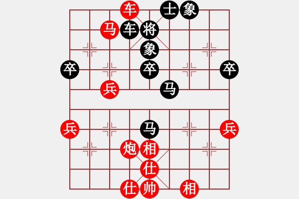 象棋棋譜圖片：棋局-4a24Nbp1 - 步數(shù)：10 