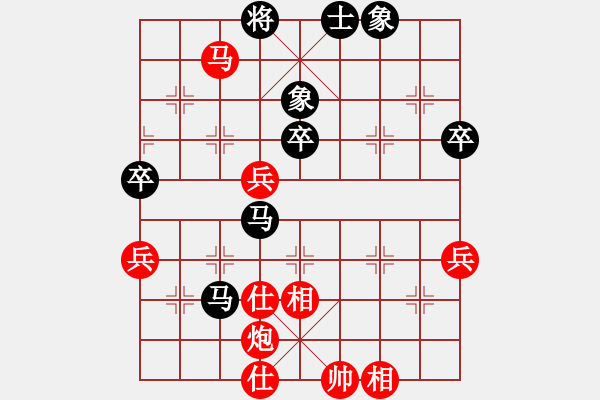 象棋棋譜圖片：棋局-4a24Nbp1 - 步數(shù)：20 