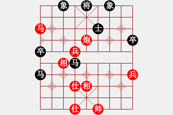 象棋棋譜圖片：棋局-4a24Nbp1 - 步數(shù)：30 