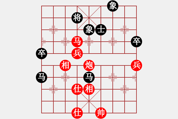 象棋棋譜圖片：棋局-4a24Nbp1 - 步數(shù)：40 