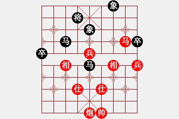 象棋棋譜圖片：棋局-4a24Nbp1 - 步數(shù)：60 