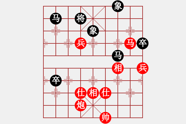 象棋棋譜圖片：棋局-4a24Nbp1 - 步數(shù)：70 