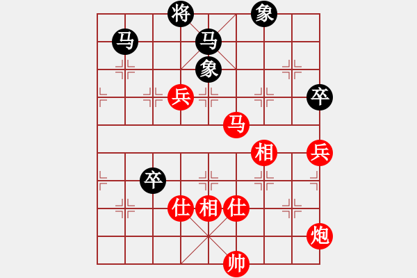 象棋棋譜圖片：棋局-4a24Nbp1 - 步數(shù)：80 