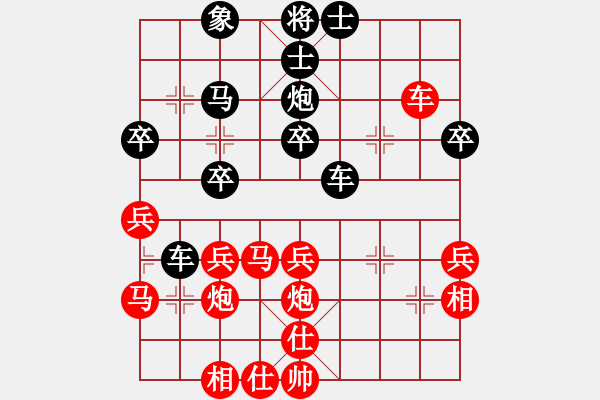 象棋棋譜圖片：五七炮對屏風馬進７卒 紅左直車對黑右直車右炮過河 nzbdwm勝 - 步數(shù)：40 