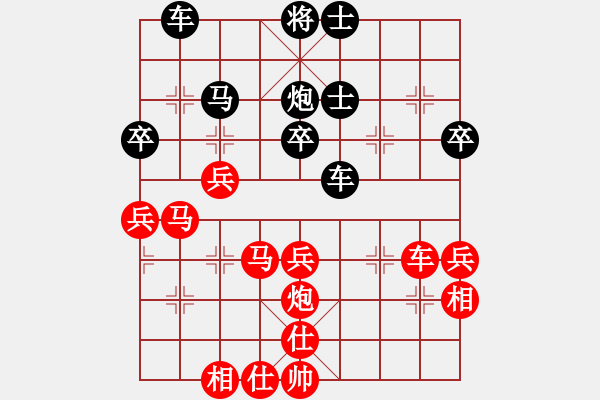 象棋棋譜圖片：五七炮對屏風馬進７卒 紅左直車對黑右直車右炮過河 nzbdwm勝 - 步數(shù)：50 