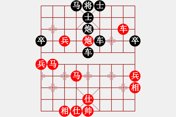 象棋棋譜圖片：五七炮對屏風馬進７卒 紅左直車對黑右直車右炮過河 nzbdwm勝 - 步數(shù)：60 