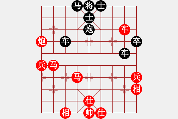 象棋棋譜圖片：五七炮對屏風馬進７卒 紅左直車對黑右直車右炮過河 nzbdwm勝 - 步數(shù)：66 