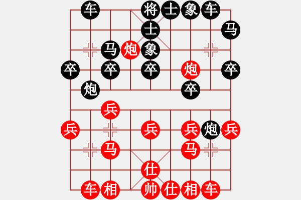 象棋棋譜圖片：因?yàn)樗訹1245437518] -VS- 自由自在[1539436254] - 步數(shù)：20 