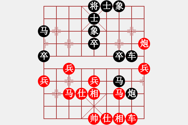 象棋棋譜圖片：因?yàn)樗訹1245437518] -VS- 自由自在[1539436254] - 步數(shù)：40 