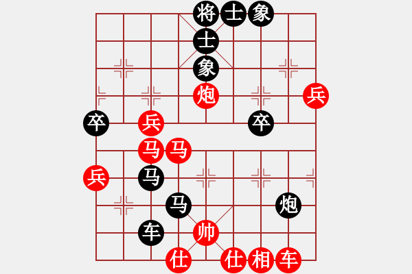 象棋棋譜圖片：因?yàn)樗訹1245437518] -VS- 自由自在[1539436254] - 步數(shù)：70 