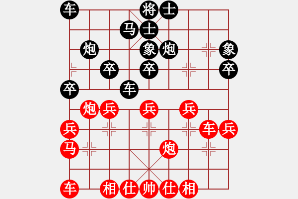 象棋棋谱图片：第10轮红和陈卓 - 步数：30 