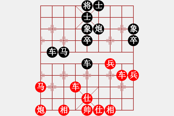 象棋棋谱图片：第10轮红和陈卓 - 步数：50 