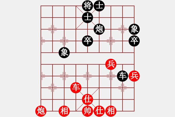 象棋棋谱图片：第10轮红和陈卓 - 步数：56 